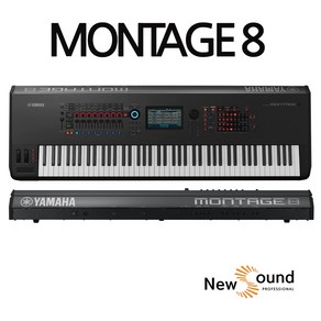 재고보유/ 야마하 몽타주 YAMAHA MONTAGE / 스피커+풀패키지 증정/ 야마하 공식수입정품/ 교회 학원 가정 실용음악 메인 건반 추천