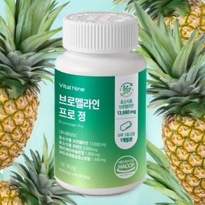 파인애플추출물 효소식품 브로멜라인 프로 정 600mg x 60정 파파인 퀘르세틴, 1개