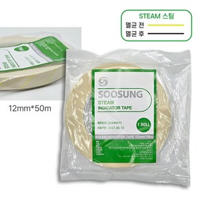 수성 인디케이터 테이프 스팀 소독 멸균테이프 steam indicato (12mm 25mm), 1개, 12mm X 50m / 1/2 inch