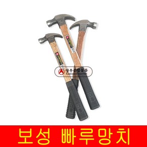 보성 빠루망치 긴자루 합판나무 장도리 못빼기, 1개