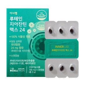 [셀트리온 이너랩] 루테인 지아잔틴 맥스 (30캡슐/1개월분), 30정, 1개