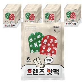 [국내생산] 프렌즈 부착형 양말 핫팩 50g, 20개