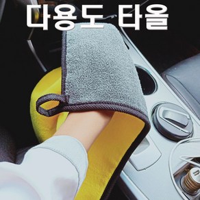 SZ몰 두꺼운 타월 다용도 수건 낚시, 1개