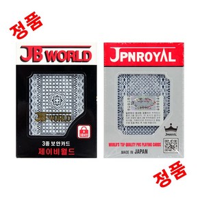 JB WORLD 정품 트럼프 포커 카드 3중보안케이스 바둑이 세븐오디 블랙잭 하우스용, JB WORLD 정품보안케이스카드선택, 1개