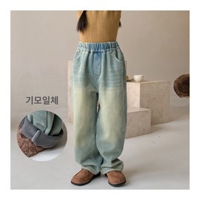 하와즈 아동 데일리 워싱 데님 팬츠 따뜻 기모 청바지