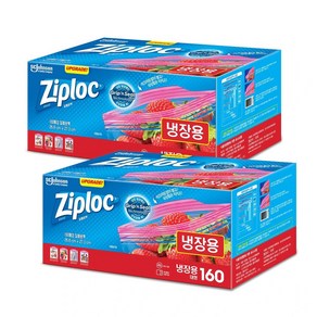 Ziploc 지퍼락 스마트지퍼백 대형 냉장 160개