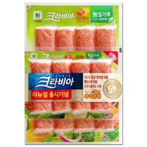 대림 크라비아 160g + 80g, 2개