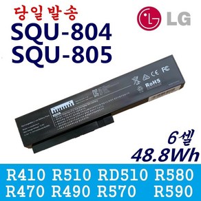 LG SQU804 SQU805 SQU807 SQU904 호환용 (무조건 배터리 모델명으로 구매하기) G, 블랙, 1개