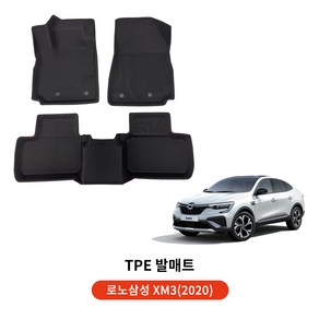 YZ 발매트 입체포집 TPE 카매트 세트적용 사계절 방수 논슬립, 르노삼성 XM3 2020