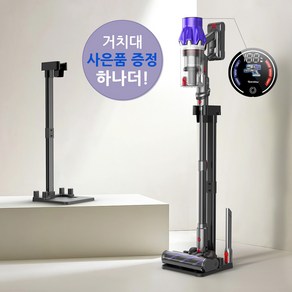 [2025년형] Teendow LDC 디스플레이 고출력 흡입력이 강한 BLDC 무선청소기 V11PRO, 퍼플