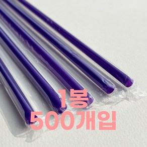 제이디팩 일자 빨대 7*210mm 보라 개별포장 500개, 1세트, 500개입