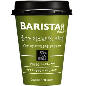 바리스타룰스 로우슈거 에스프레소라떼 250ml 1개입