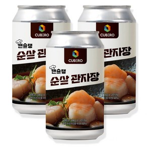 큐브로 캔슐랭 순살관자장 300G 캠핑 밀키트 간편식 3캔, 3개