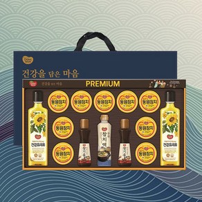 동원 프리미엄60호 카놀라유 참치 참기름 참치액 명절 선물세트