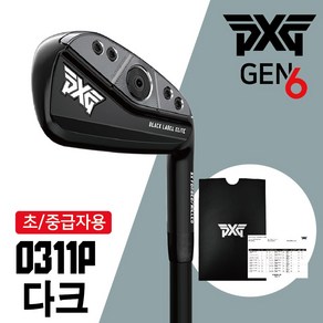 PXG 단품 아이언 다크 젠6 0311P XP GEN6 4번 5번 6번 7번 8번 9번 W(피칭웨지) G(갭웨지), PXG GEN6 다크 0311P, 그라파이트 MMT 80g S