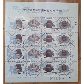 2004 전통생활문화특별 6집, 1개