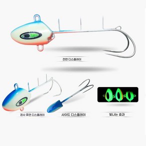 2개 갈치 지그 텐야 160g 200g 갈치용 꽁치 낚시 갈치대 갈치텐야 텐야지그 꽁치낚시 지그헤드 텐야드라코 드라코텐야 갈치지그헤드