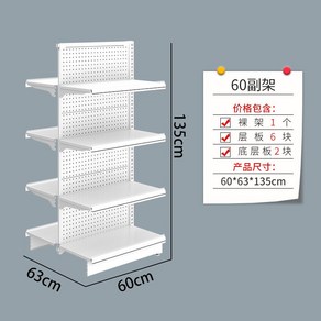 무인매장 진열대 문방구 아이스크림 과자 선반 철제 편의점 약국, E, 1개