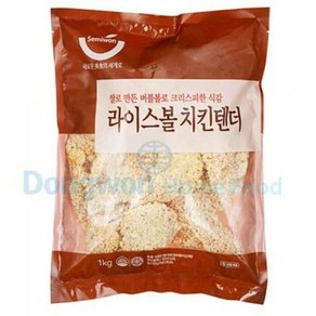 라이스볼치킨텐더 세미원 약18입 1kg