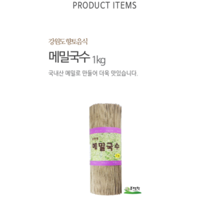 봉평원 메밀국수1kg, 1개, 1kg