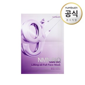 넘버즈인 9번 NMN BIO 리프팅 풀페이스팩 4매(+땡김이원단 증정기획), 1개