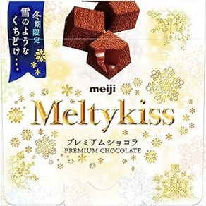 Meiji Meltykiss 초콜렛 X 5팩 2종