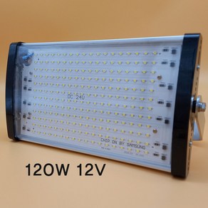 DC 12V / 24V 120W 선박용 방수 LED 투광기 투광등 야외등 야외조명, DC12V, 1개