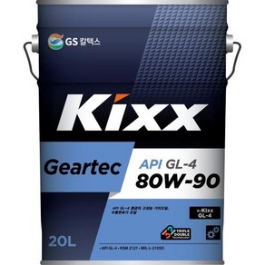 GS칼텍스 기어오일 Kixx Geartec GL-4 80W-90_20L