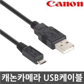 3COM 캐논 EOS-850D 디지털카메라 전용 마이크로5핀 USB케이블, 1개, 100cm