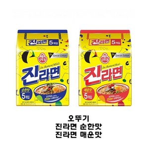 오뚜기진라면순한맛 5개 + 오뚜기진라면매운맛 5개