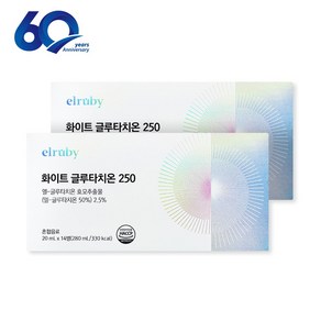 [본사] 휴온스 엘루비 화이트 글루타치온 250 4주분 14병 2박스, 280ml, 2개