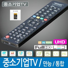 낫투 중소기업TV 콤보2000A(상품설명 참조-중요), 1개