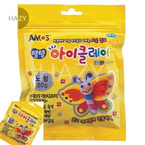 헤이지 아모스 탱탱 아이클레이 50G 노랑 만들기재료, 1개