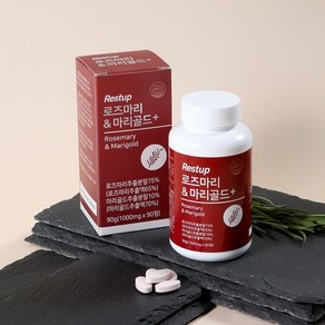 레스트업 로즈마리 마리골드 플러스 1000mg 90정 1개 글루타치온 콜라겐 비오틴