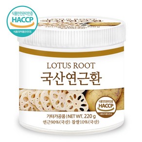 푸른들판 국내산 연근환 haccp 인증