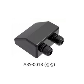 태양광패널 전선마감 ABS 브라켓 ABS-001B, 1개