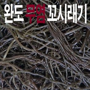 [삼화해조류][무염] 완도 꼬시래기 200g 500g 1000g