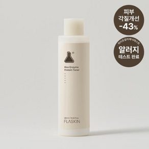 플라스킨 하얀쌀 효소필 단백질 토너, 1개, 250ml