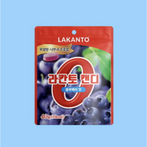 라칸토 캔디 제로 칼로리 블루베리맛