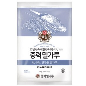 CJ제일제당 백설 중력1등 밀가루 3kg x3개, 3개