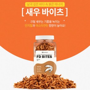 FD BITES 에프디바이츠 새우 60g 허글동결건조간식 동결건조 강아지 고양이 간식