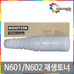 신도리코 N601 재생토너 N600T25K N602 N606 N607 TN-414, 1개