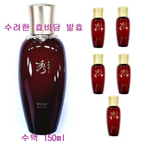 수려한 효비담 발효 수액 150ml + 수액 20ml X 5개 (100ml) 추가 / 스킨 소프너 / 총용량 250ml