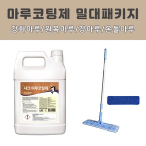 샤크 마루코팅제 3.75L + 밀대세트 패키지 (밀대패드포함세트+리필1p) 강화마루 원목마루 광택, 1개