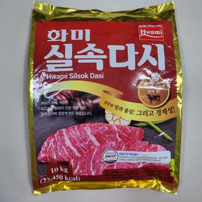 화미 쇠고기실속다시 화미 실온 10Kg, 1개