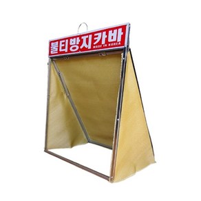 불티방지커버 국산 불티방지막 버미글라스 600 x 700 x 400 mm, 1개