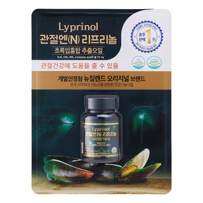 관절N 리프리놀 초록입홍합 추출오일 160mg x 100캡슐