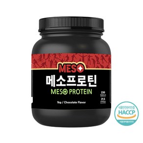 메소프로틴 2개 2kg+2kg 단백질보충제 프로틴 벌크업 근육 헬스 wpc 가루 파우더 동물성단백 식물성단백 2kg, 1kg, 1개