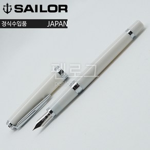 sailo 세일러 만년필 레글러스 은장 화이트, F