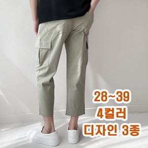 피노치 남성 9부 여름 린넨 카고 와이드 팬츠 바지 3XL 빅사이즈